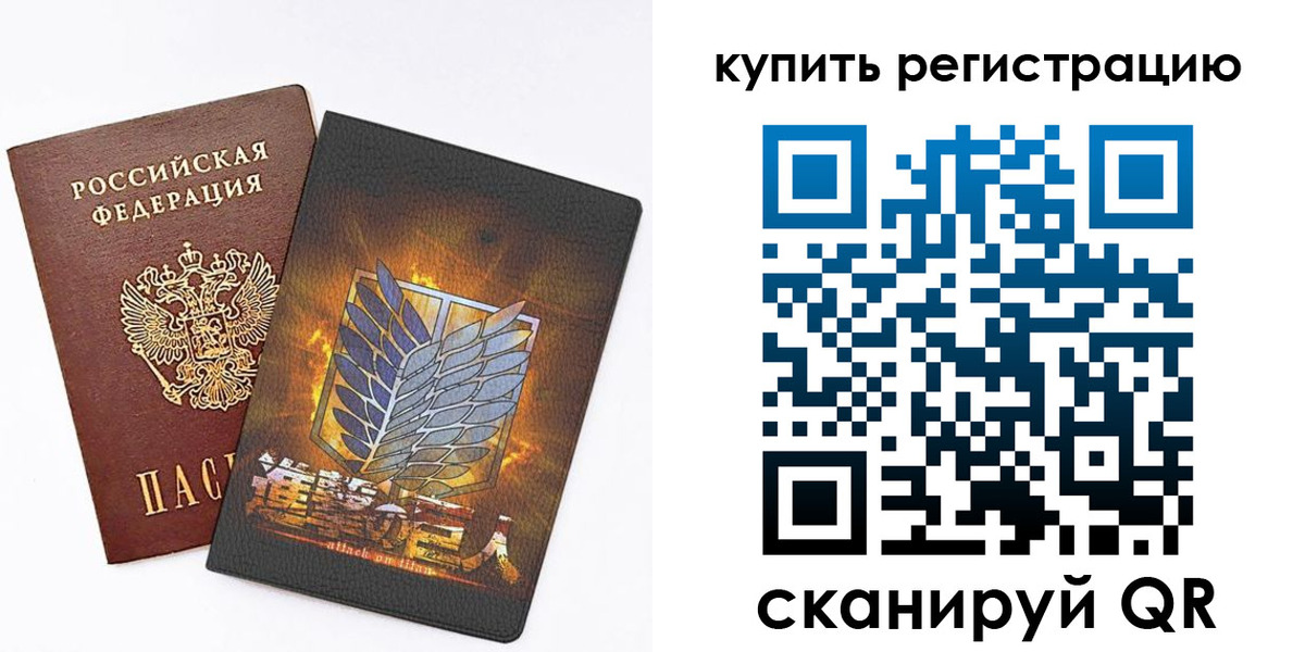прописка штамп в Алатыре