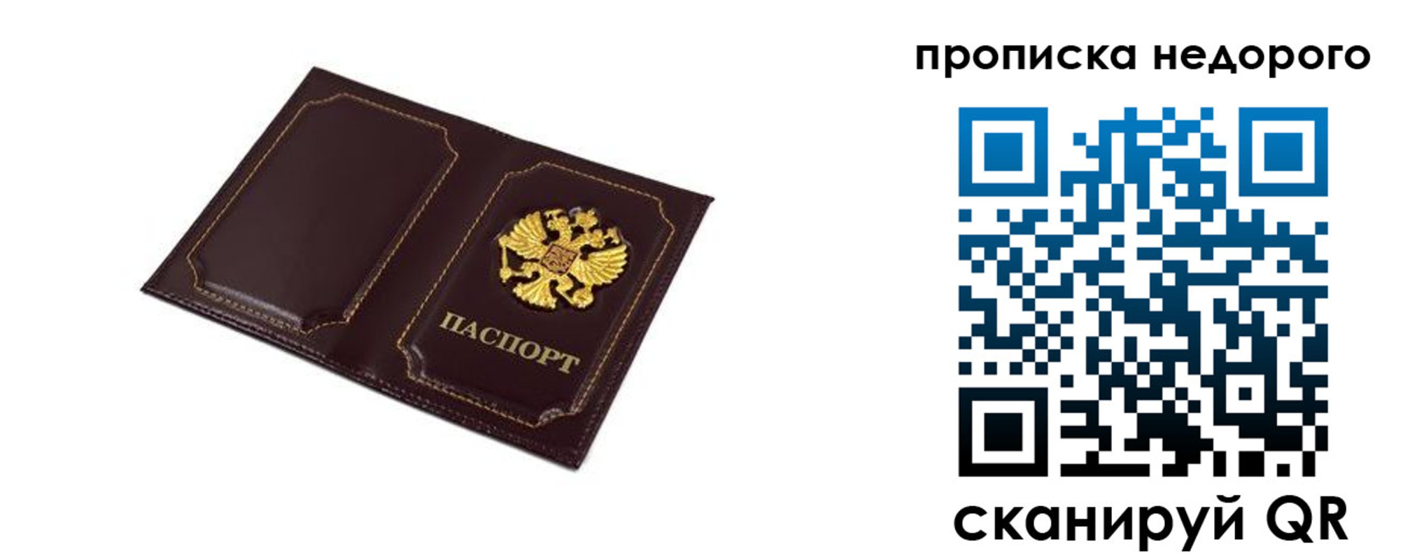 пропишу в квартире в Алатыре