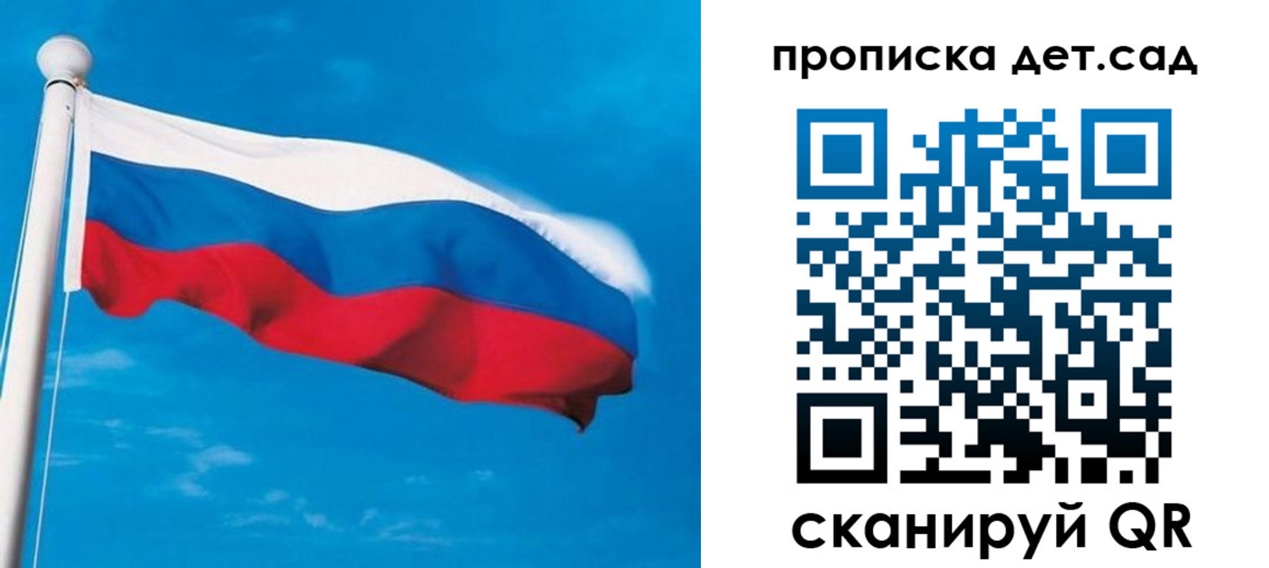временная регистрация для школы в Алатыре