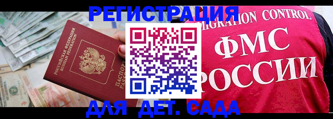 пропишу в квартире в Алатыре