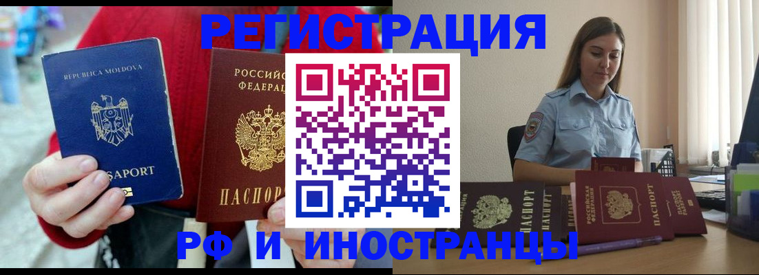 где прописаться в Алатыре