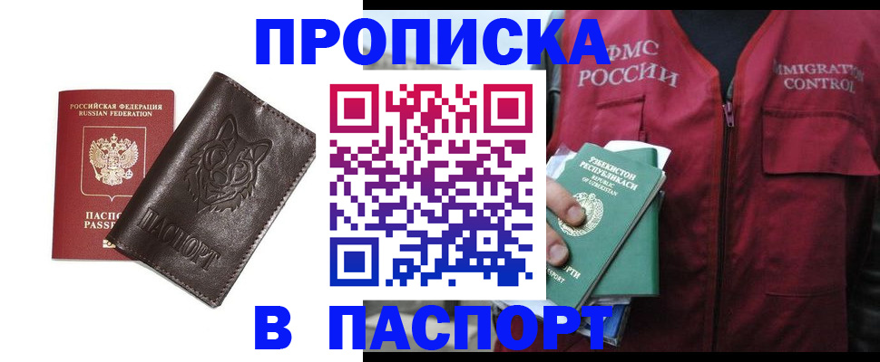 найти адрес прописки в Алатыре